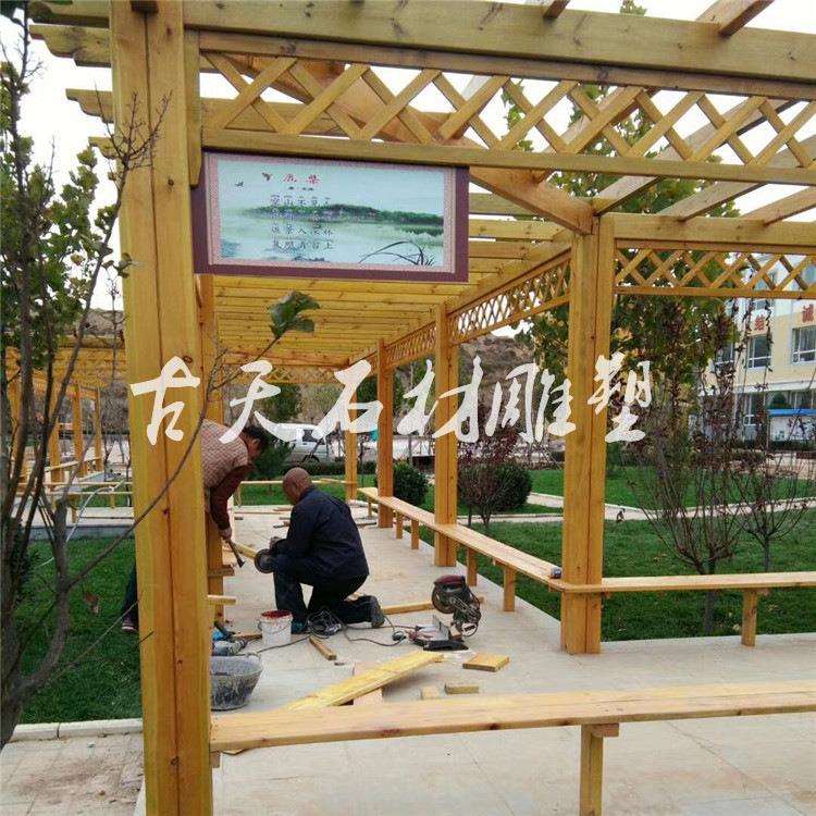 防腐木屋凉亭户外庭院家具葡萄架阳台花园休闲碳化木爬藤花架