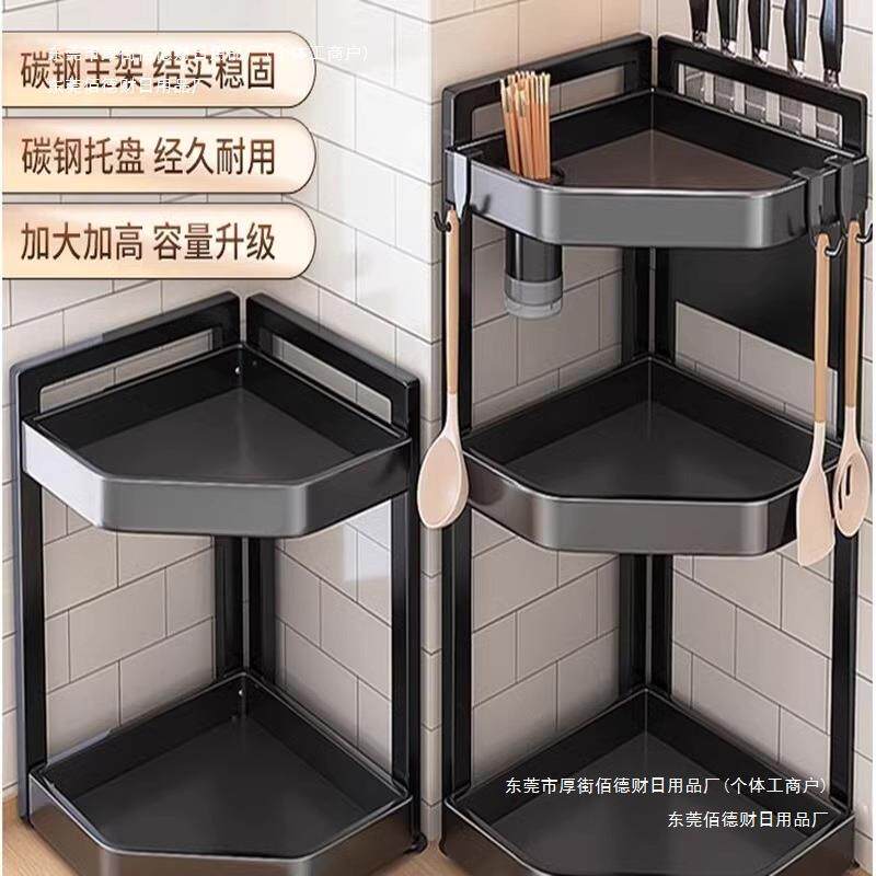 调料架子调味罐墙角收纳架厨房置物架台面德国转角三角多功能包邮