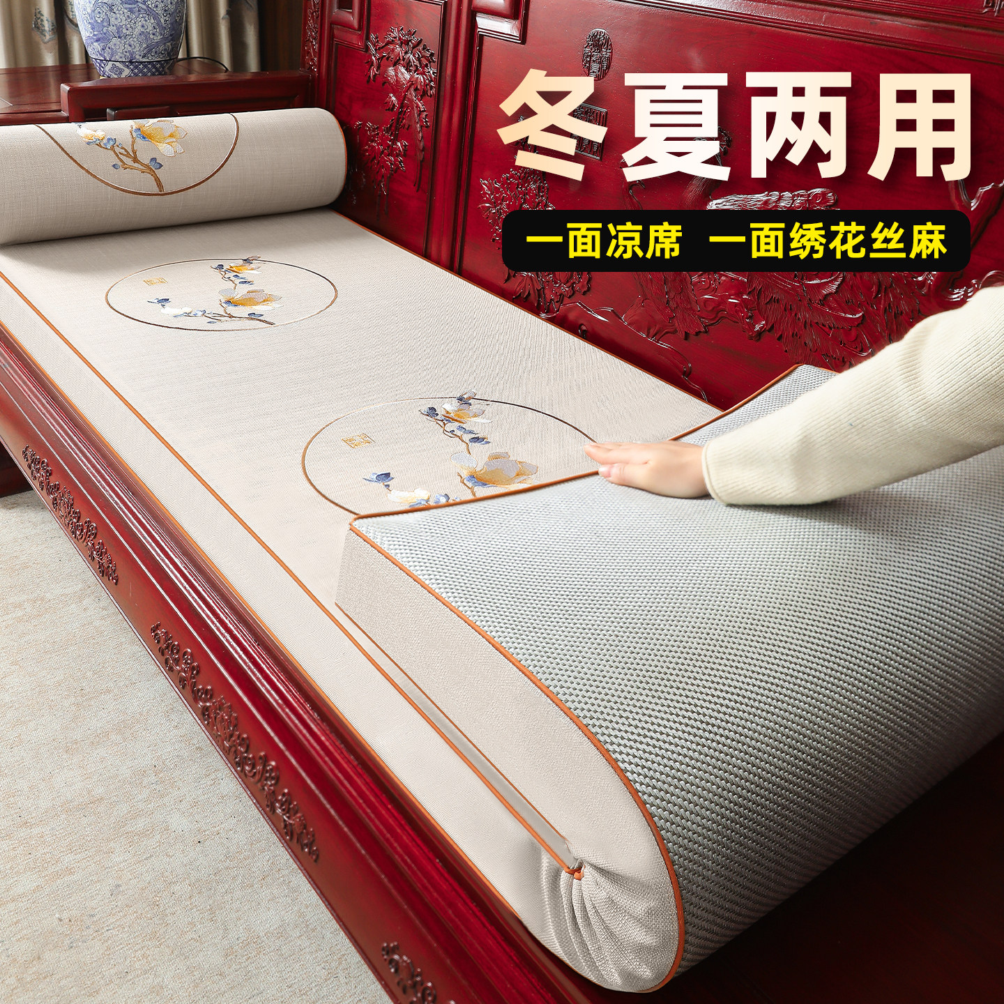 夏季红木沙发垫坐垫冬夏两用新中式实木沙发椅垫罗汉床垫防滑定制