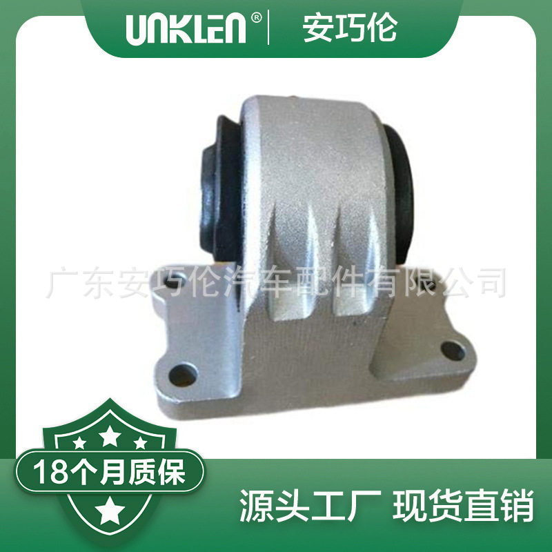 适用路虎揽胜2013年波箱机脚胶IAF500021LR091364LR092039