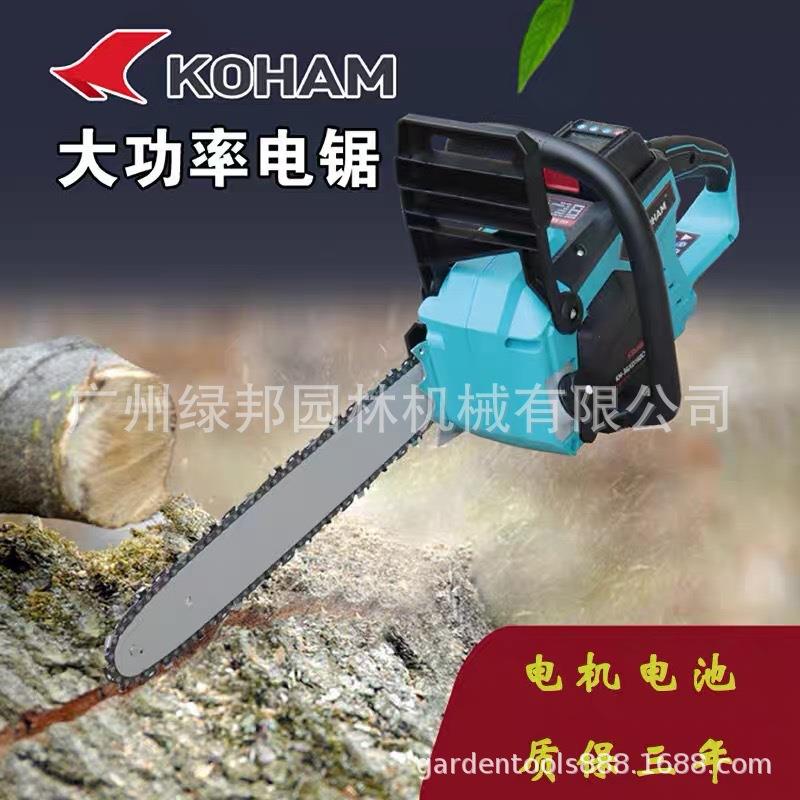 嘉航16寸锂电锯电锯家用手持式电动链条锯伐木锯3GXD160CS432B