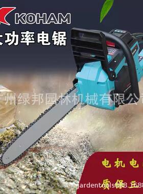 嘉航16寸锂电锯电锯家用手持式电动链条锯伐木锯3GXD160CS432B