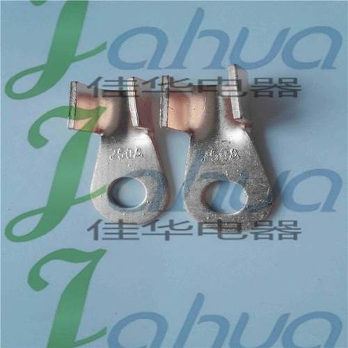 OT-250A铜开口鼻子铜接线端头铜鼻子B级
