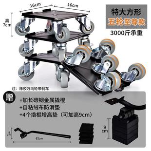 新款万向轮搬家神器搬重物移动滑轮搬家器带刹车家用家具移位搬运