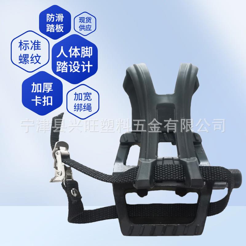 现货无动力动感单车配件脚踏狗嘴脚蹬子金属脚踏卡扣绳子