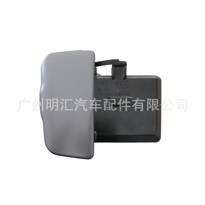左后门烟灰缸74140-60040适用于普拉多120系列GRJ120KDJ120KZJ