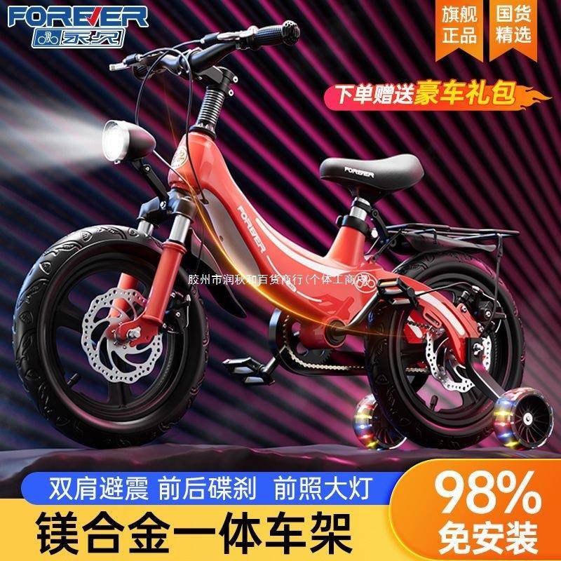 女孩中大童儿童自行车减震小孩镁合金单车宝宝童车男碟刹包邮