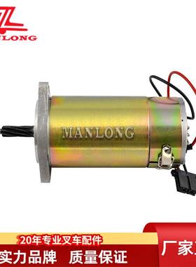 力至优电动叉车FBR转向电机48V37410-014710-52000-5240