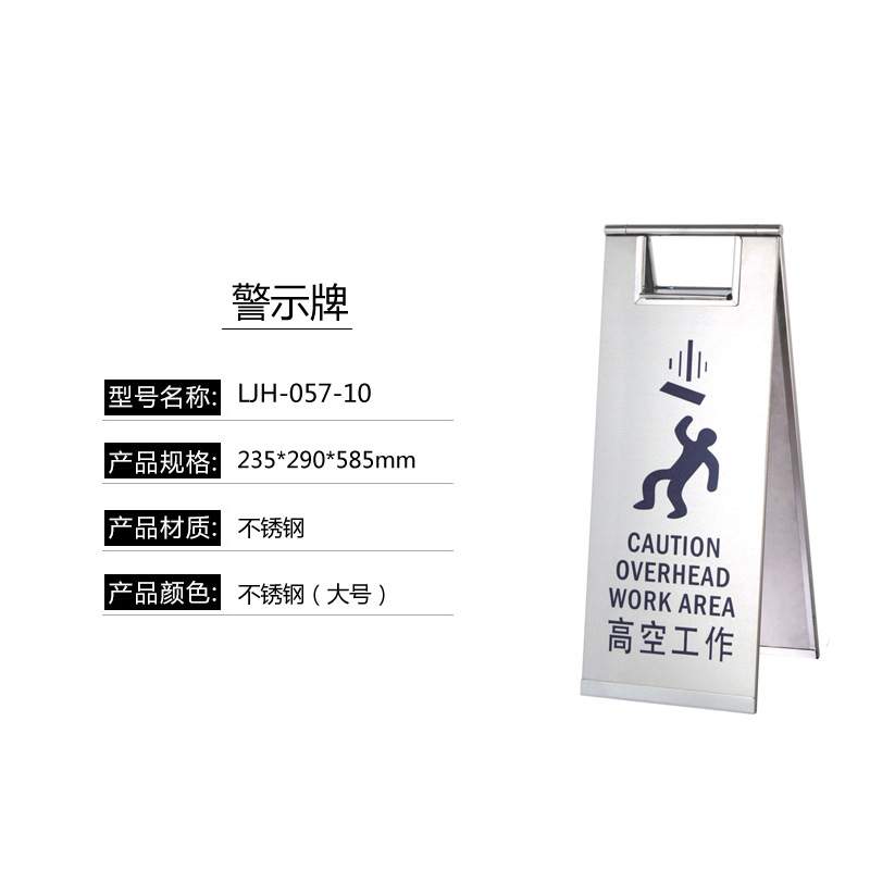 不锈钢立牌展示牌牌支架指示牌告示牌展示架安全警示牌交通标识牌