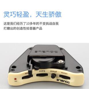 民谣吉他DOUBLE德博B1G电箱拾音器电池主体一体隐藏式尾钉拾音器