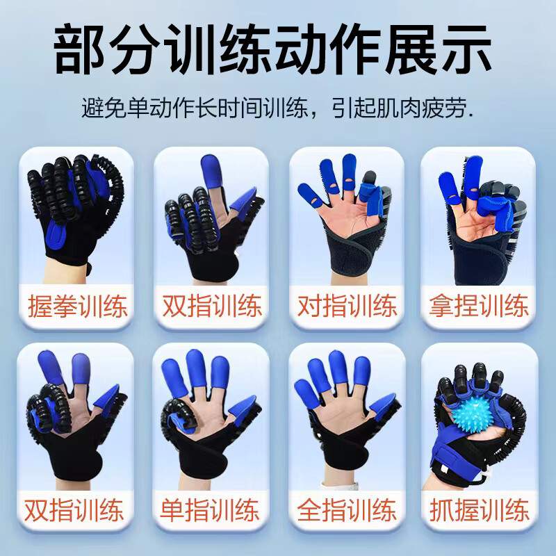 诺威娜手功能康复机器人中风偏瘫手部锻炼康复手套手指训练仪