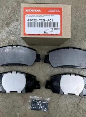 45022-T3V-A01刹车片本1田K24WR18Z6R20Z4发动机45022-T2G-A01