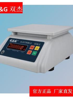 双杰防水秤E3KS/E6KS/E15KS/E30KSES系列桌秤电子秤0.1