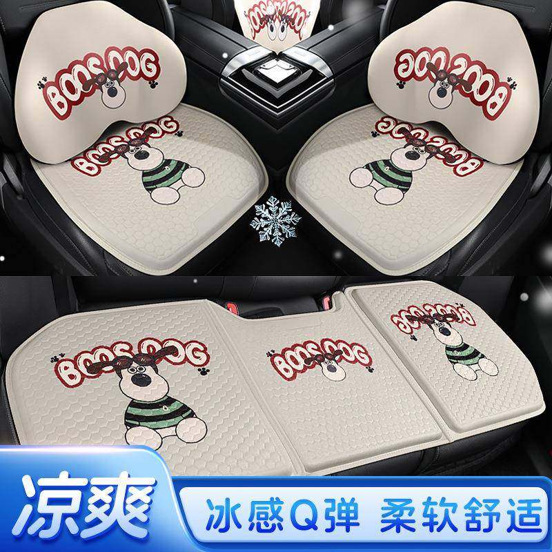 汽车坐垫夏季凉垫单片蜂窝凝胶座椅通风四季通用可爱小狗透气车垫,鲜花速递/花卉仿真/绿植园艺,割草机/草坪机,淘宝优惠券,粉丝福利购,淘宝优惠卷