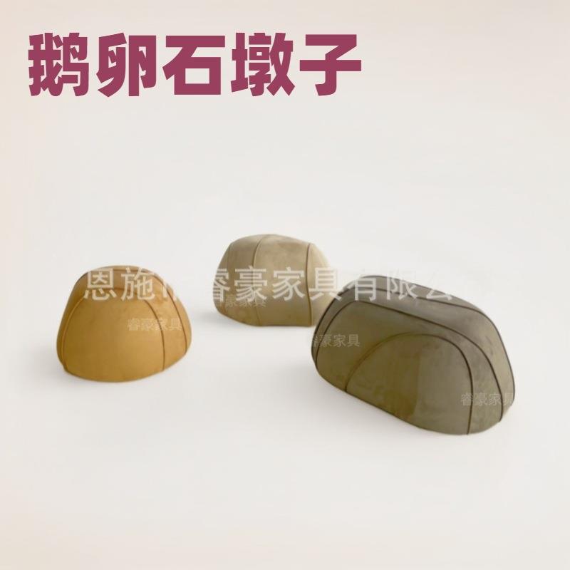 北欧鹅卵石沙发矮凳商场创意休息墩子儿童区圆凳座凳小客厅凳子