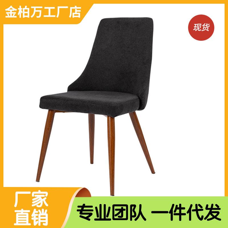 电商餐椅实木家用凳子椅家具办公椅现代简约舒适透气布艺休闲