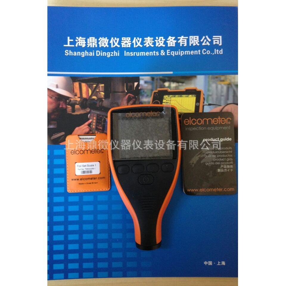 A456CNBI1非铁基油漆测厚仪