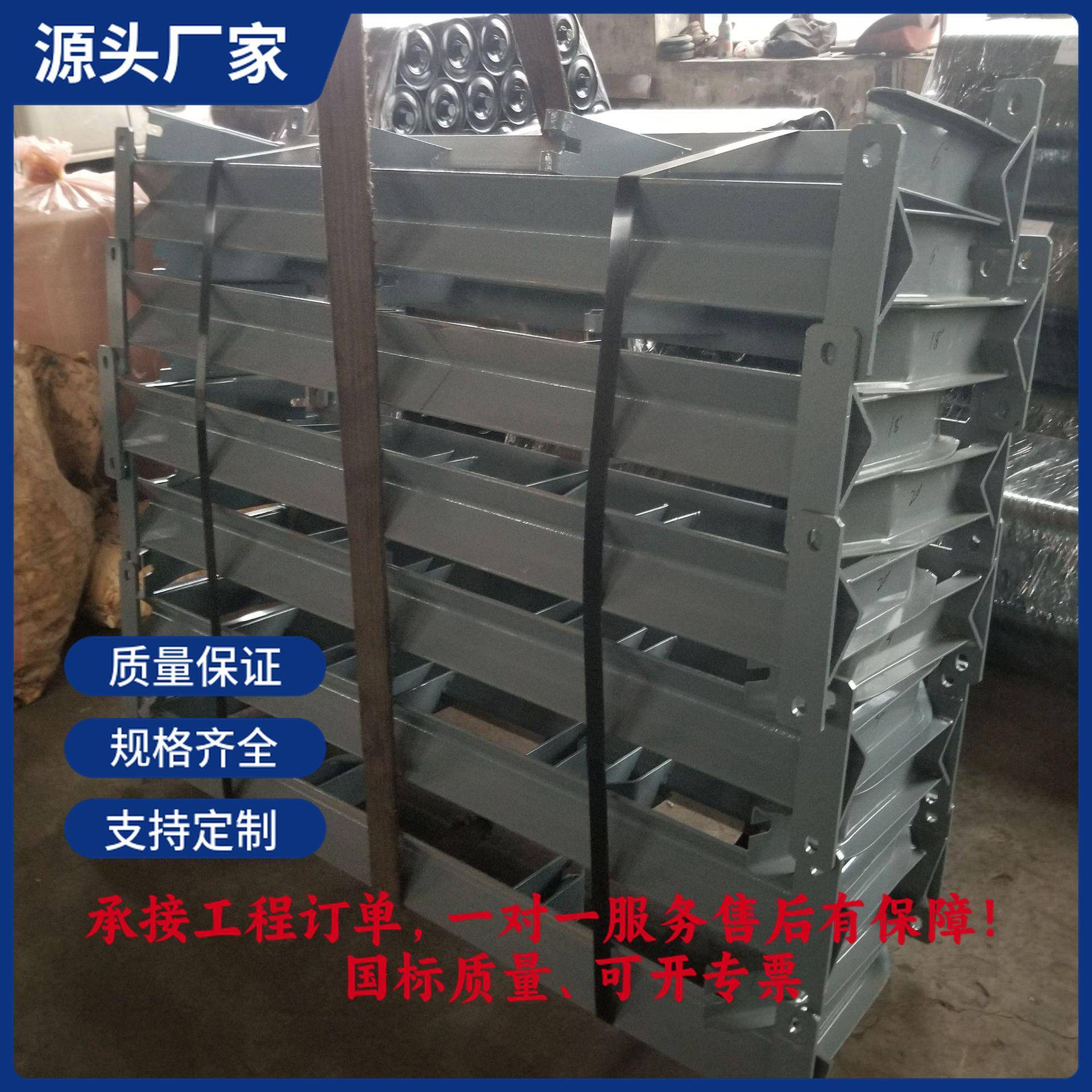 供应托辊支架输送机械支架槽型过渡调心支架国标用料厚度
