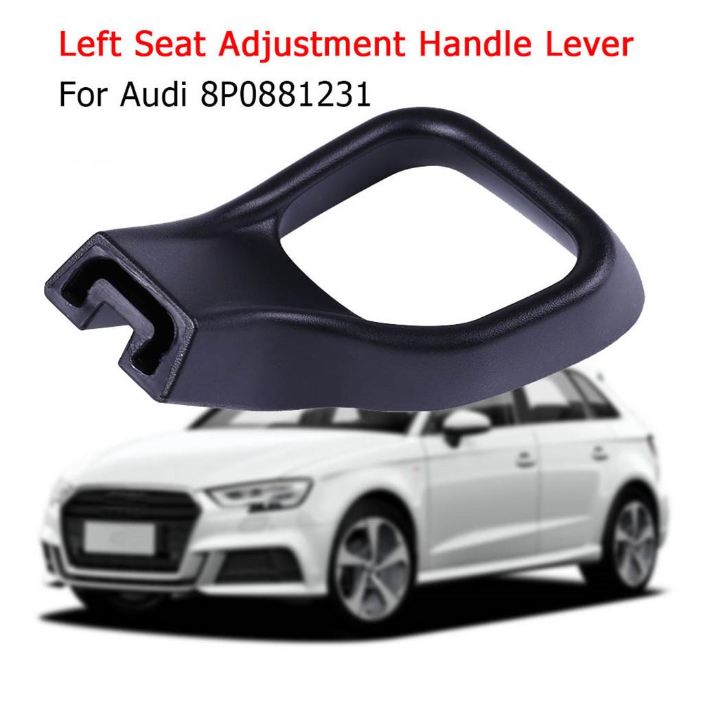 热卖适用于AUDIA3座椅调节拉手-左OE：8P0881231