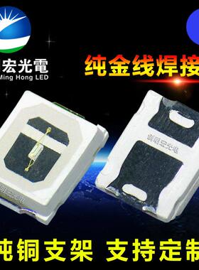 2835蓝光0.2W灯珠超高亮2835蓝灯2835蓝色贴片led灯珠