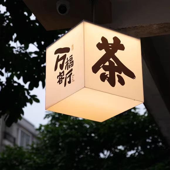 软膜卡布led发光灯箱全自动旋转招牌户外门口防水落地式立式底座