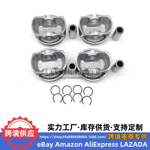 23041-2E000适用于现代起亚G4NA2.0L发动机活塞230412E000活塞销