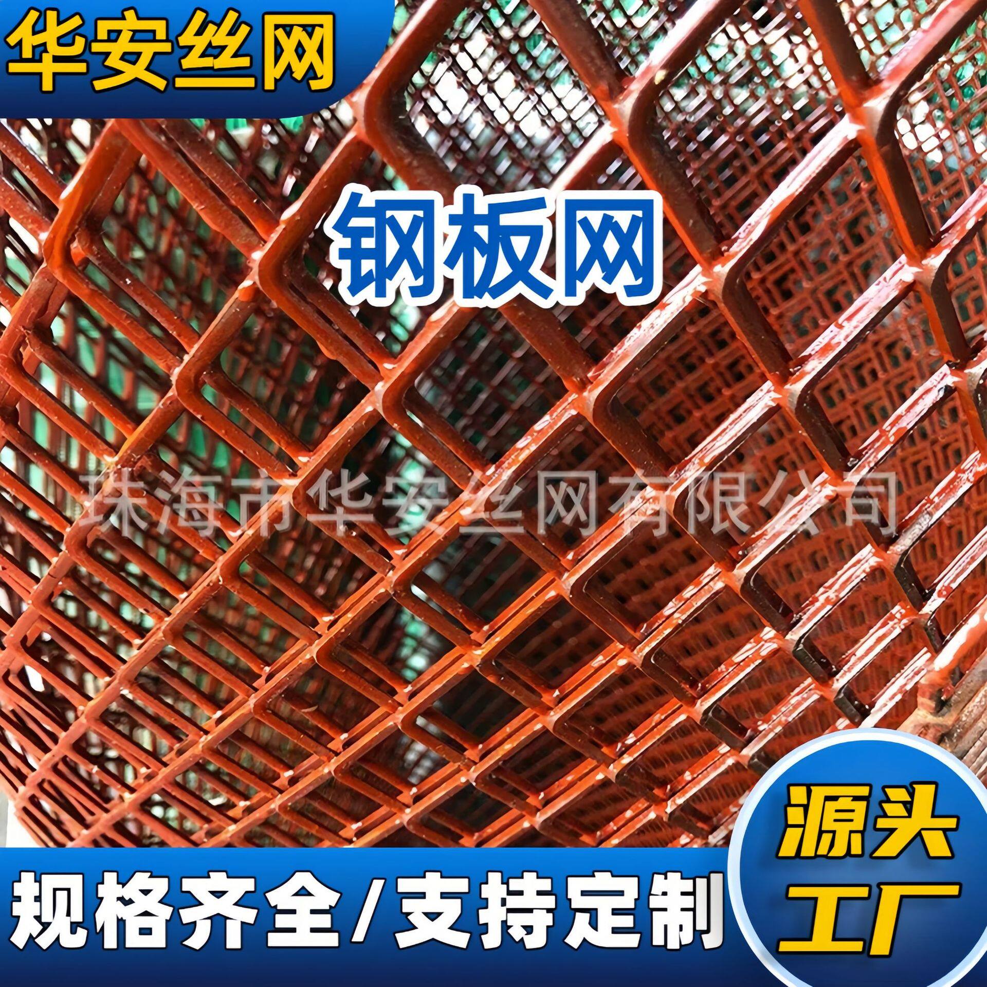 镀锌钢板网船用重型脚踏网室内幕墙装饰机床防滑脚踏板爬架网批发