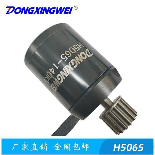 电动平衡车滑板车无刷电机带霍尔轮毂电机遥控电动滑板车电机