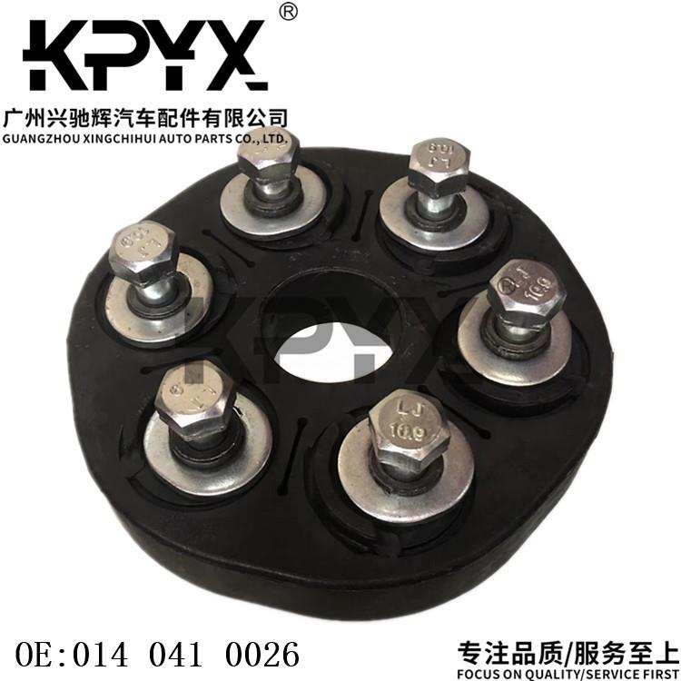 适用于奔驰W202W210C208R170传动轴连接盘胶饼胶墩OE:0140410026