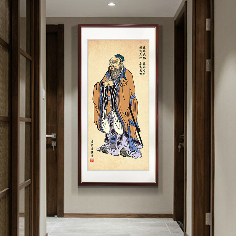 孔子画像 挂画学校教室书房中堂画供奉客厅中式装饰画国画装裱框