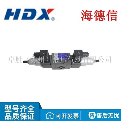 HDX海德信HMJCS-02W-NLL叠加式压力继电器压力开关