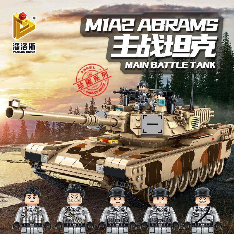 潘洛斯632010新款M1A2坦克积木大型小颗粒男孩子拼装积木玩具