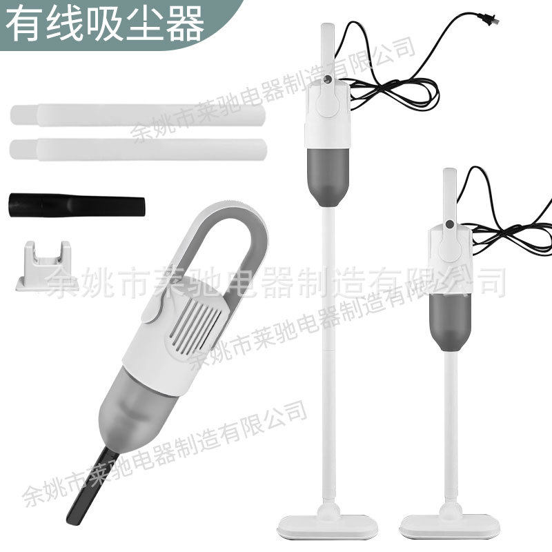 跨境新款手持吸尘器有线立式吸尘机便携轻巧大吸力真空吸尘器家用