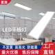 平板灯led灯295 1195办公室石膏板灯195 1195硅钙板矿棉板灯