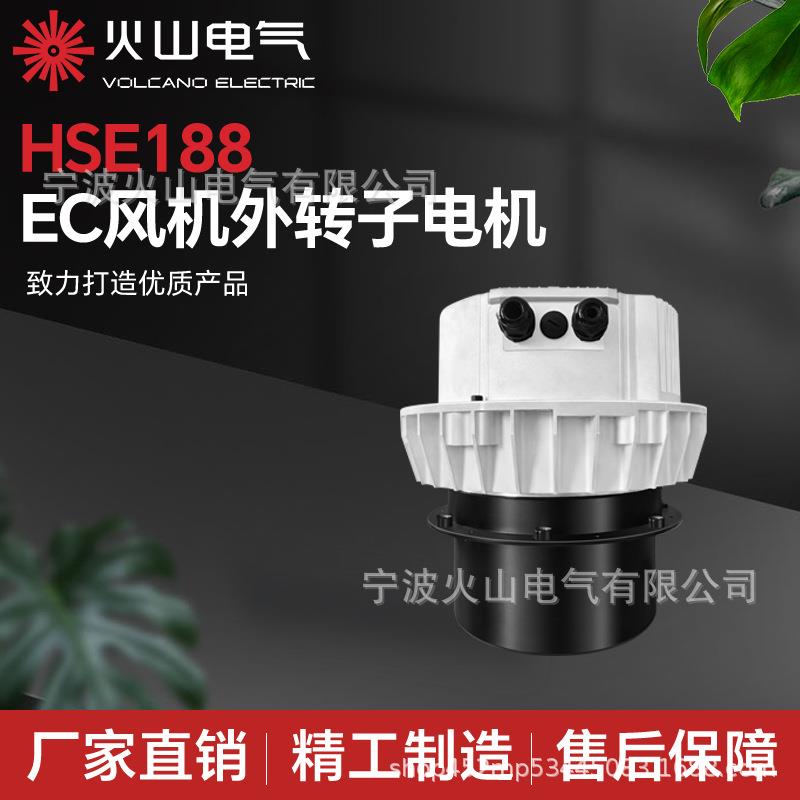 EC风机外转子电机220V离心风机轴流风机EC风机