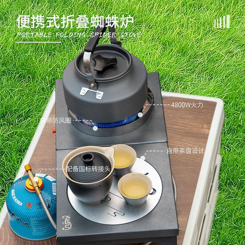 户外煮茶炉卡式炉卡磁炉折叠便携式野外野餐炉具露营炊具