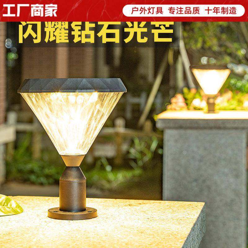 太阳能柱头灯家用户外花园别墅围墙灯柱子灯防水室外庭院灯围墙灯