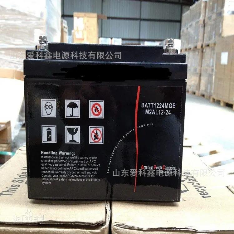 梅兰日兰蓄电池M2AL12-2412V24AhUPS电源应急电池