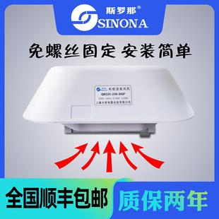 斯罗那QR225-230-DGP电气柜顶装散热风扇顶部排风机电箱置顶排风