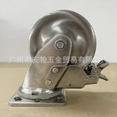 SUS 304美式 重型活动带刹车125mm脚轮5寸全不锈钢万向动滑滚轮