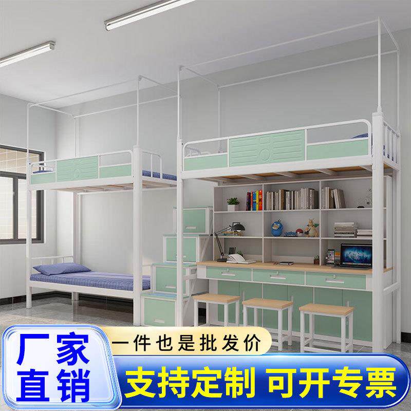 上床下桌公寓床学生寝室工厂员工宿舍床上铺下柜连体高架床双层床