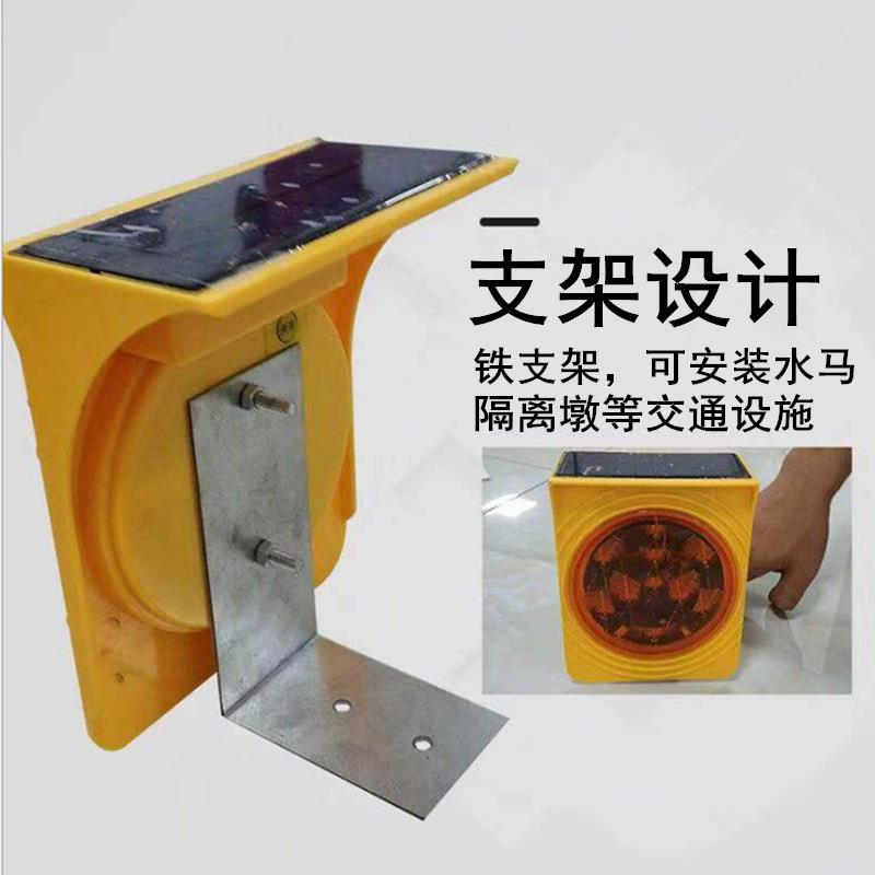 太阳能路障灯水马警示灯普通标牌变太阳能小黄灯小红灯