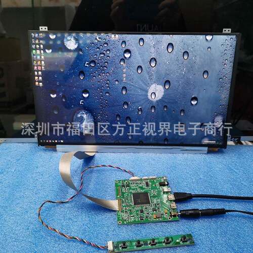 15.6寸4K显示模组套件3840×2160双路HDMI信号输入可加配电容触摸