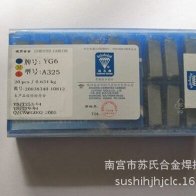 冀冲锋合金株洲YT5.YW1.YW2.YS8.YT15A315A320.A325硬质合金刀头
