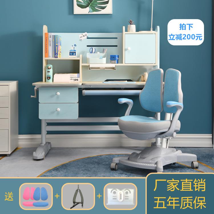实木书桌椅套装男孩可升降儿童学习桌小学生家用课桌椅子多功能桌