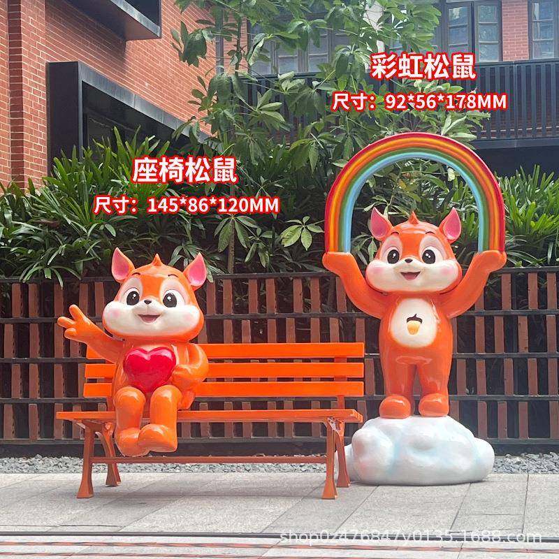 户外大型雕像玻璃钢雕塑摆件园林景观公园景点网红打卡商业街