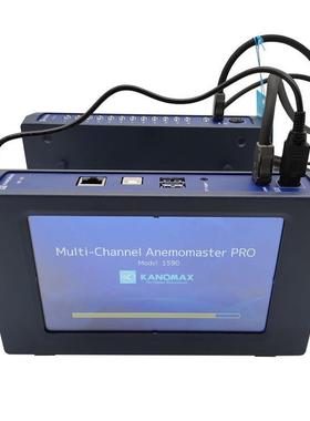 加野KANOMAX多点环境测试系统PRO1590-0C多点风速计