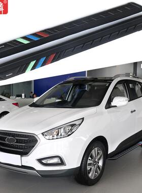 直销适用于现代IX35改装侧踏板2011-17款原厂两侧上车脚踏板