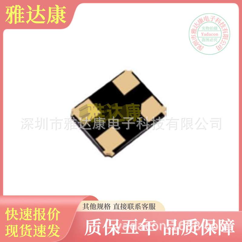 830036533 Wurth Elektronik 1148库存 3.46