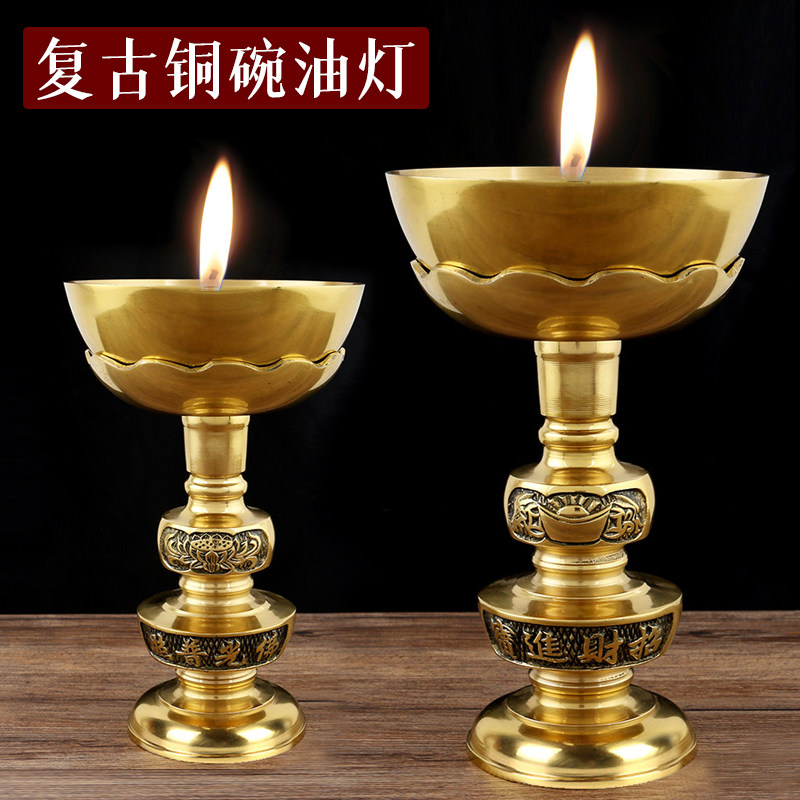 液体家用油灯盏供佛黄铜碗油灯燃油长明灯复古老式铜灯盏香油佛灯